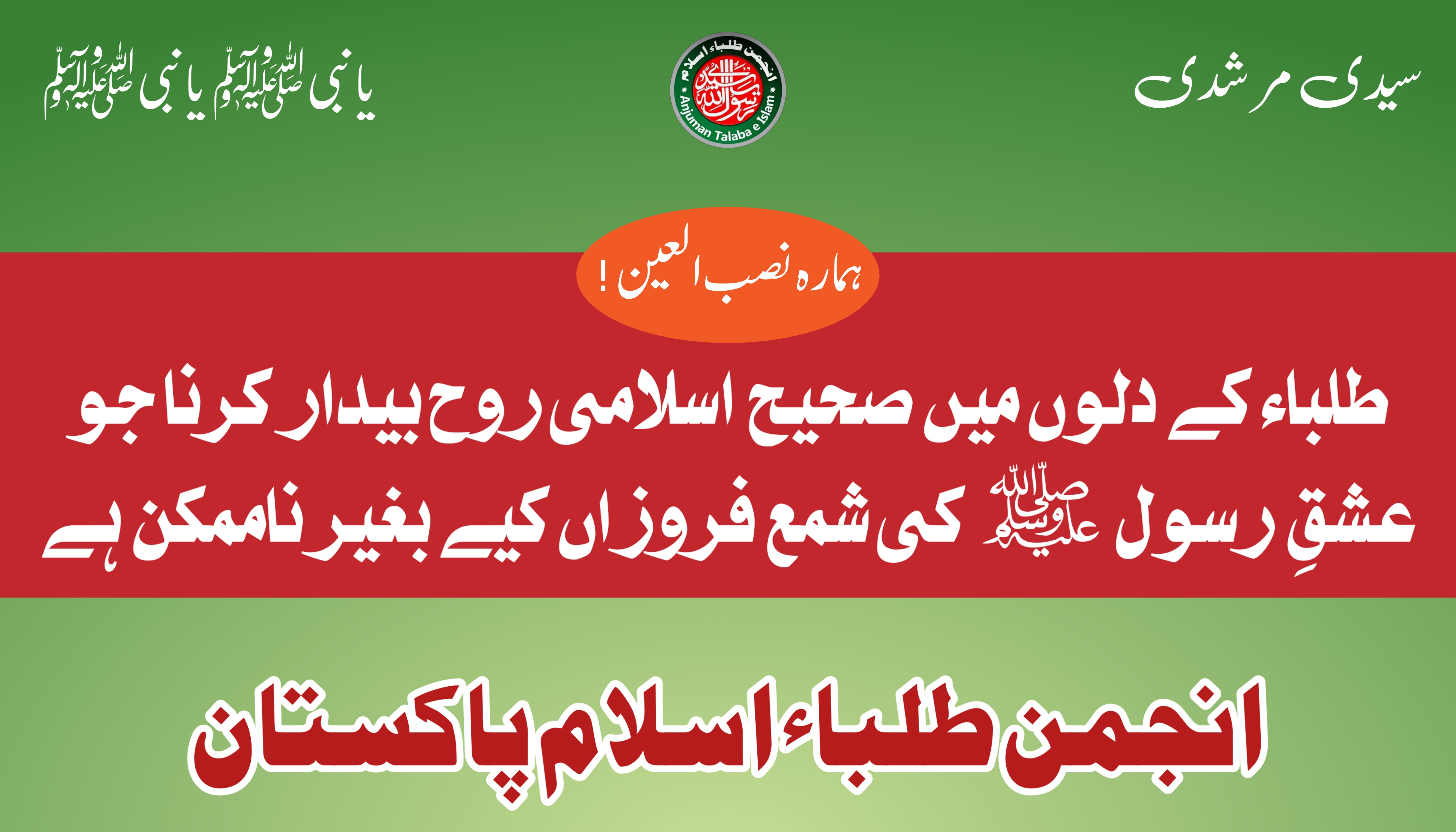 About ATI Pakistan