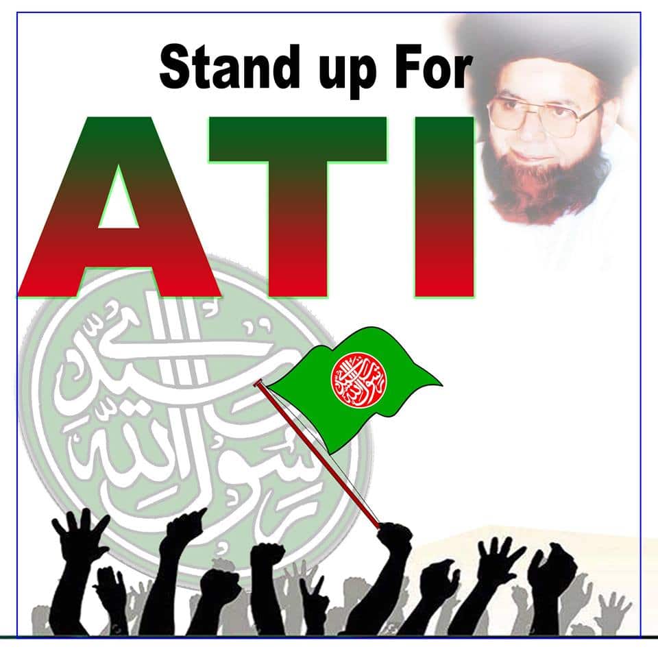 ATI Visual Highlights