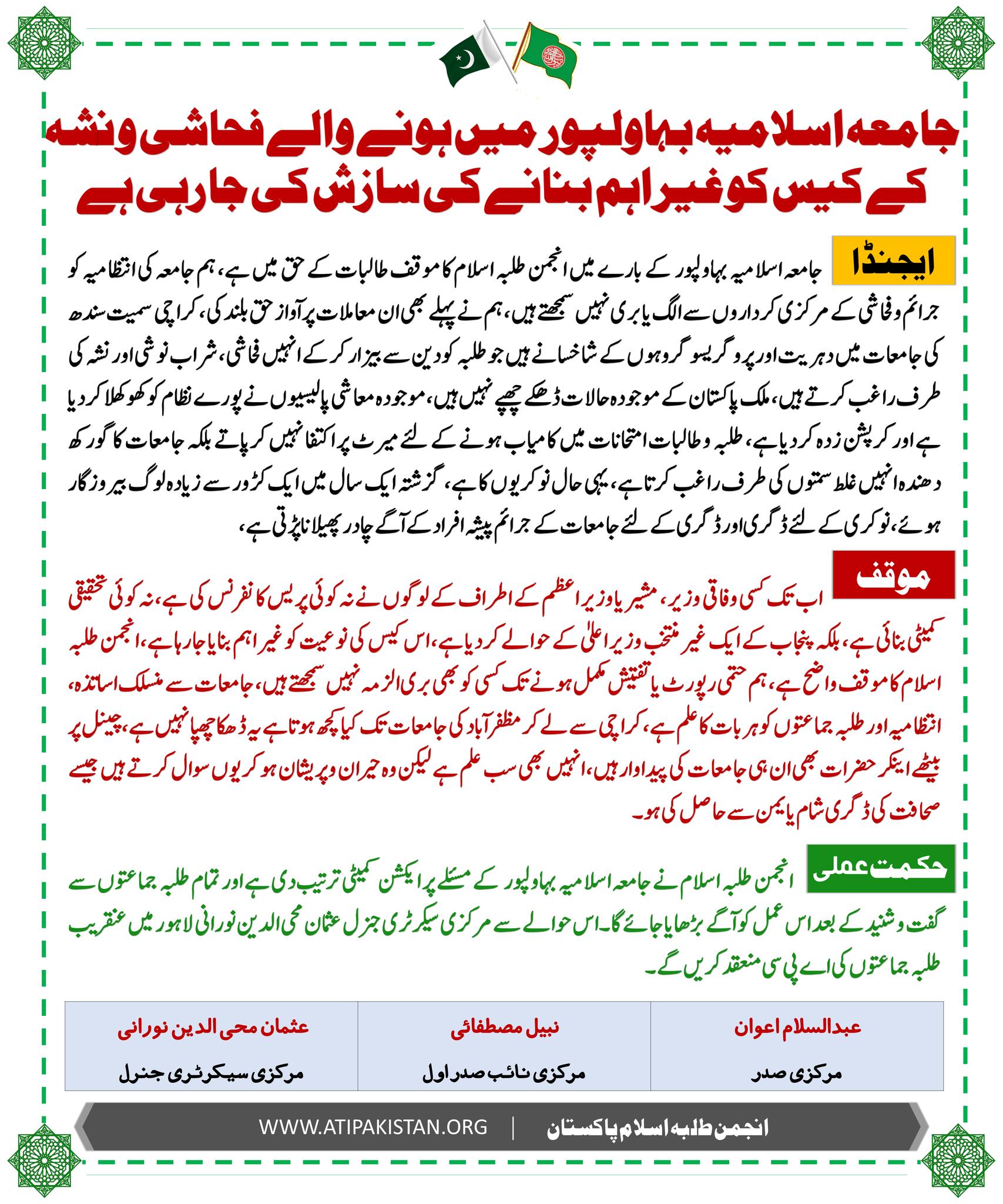 ATI Visual Highlights