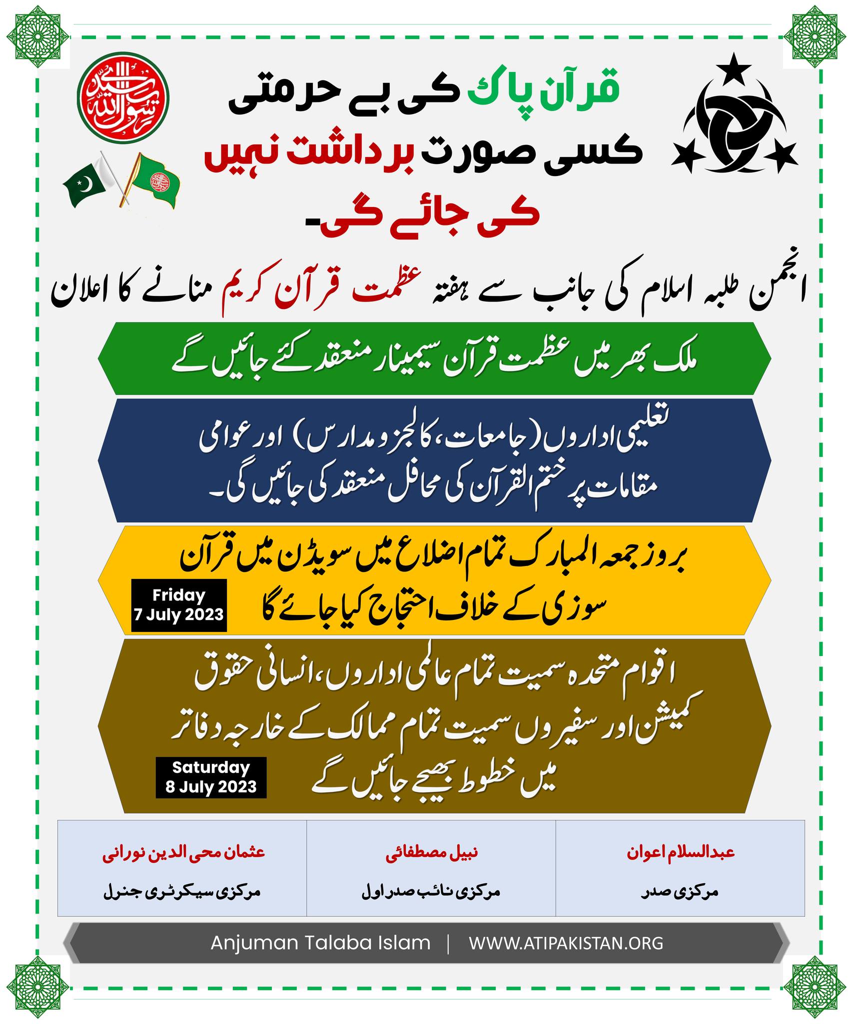 ATI Visual Highlights